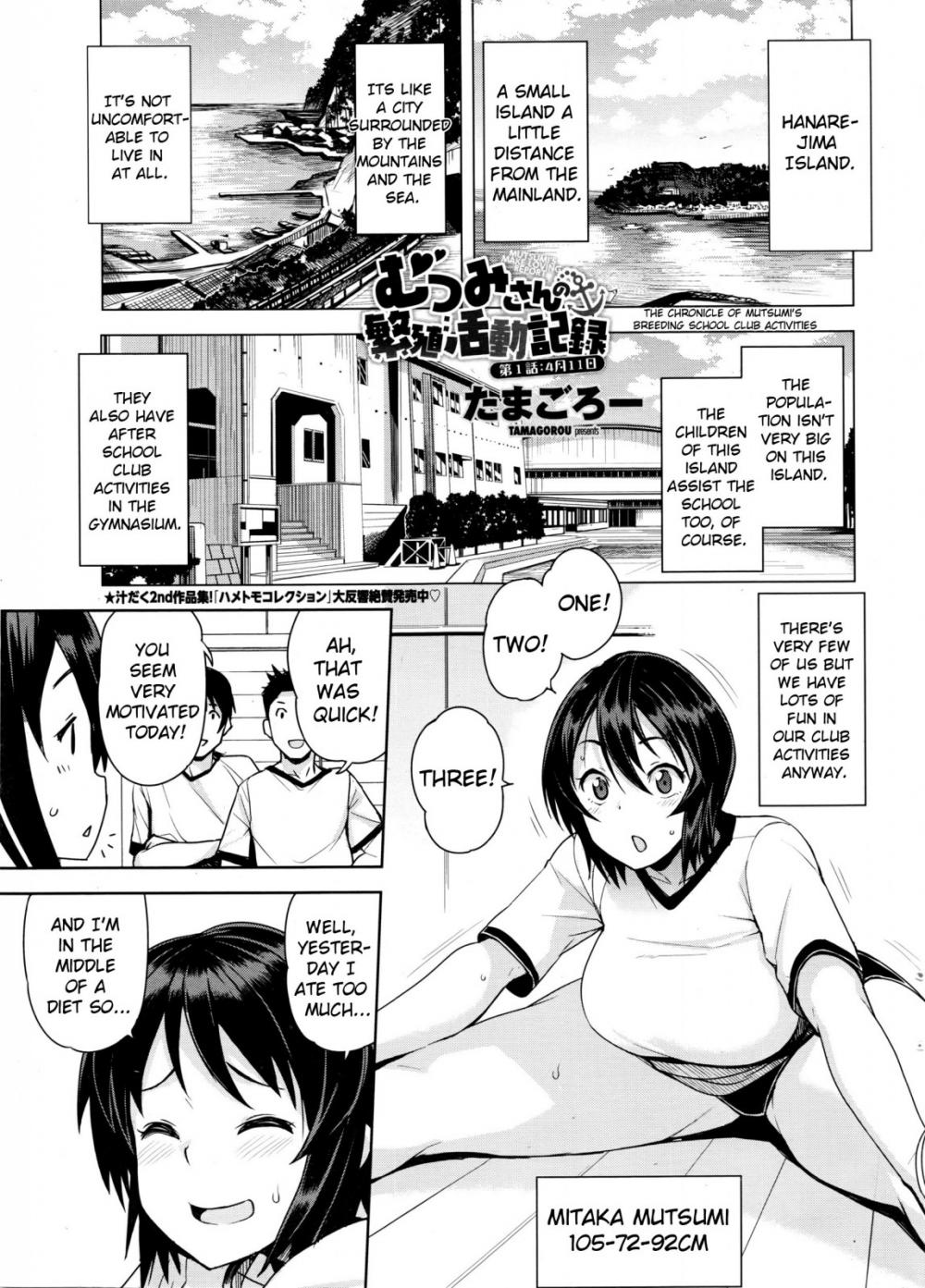 Hentai Manga Comic-The Chronicle of Mutsumi's Breeding School Club Activities-Read-1